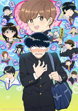 夏日星空 2025 动漫